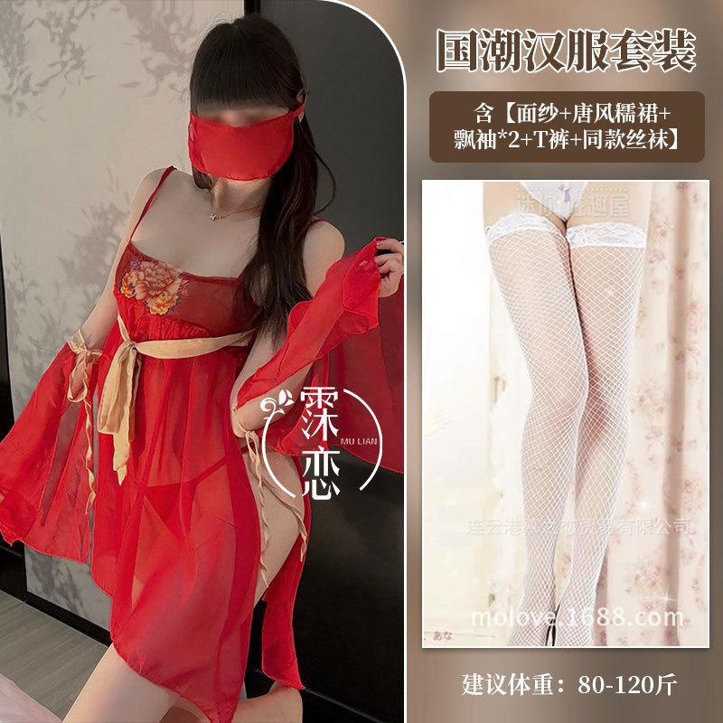 Sex Underwear Tang Style Retro Peony Sex Belly Pocket Set Silk Gauze Skirt Sexy Court Dance Skirt