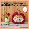 MOOMIN Flauschiges Täschchen BUCH Kleine My Marke Mehrzweck! sehen. (Takarajimasha Mook)