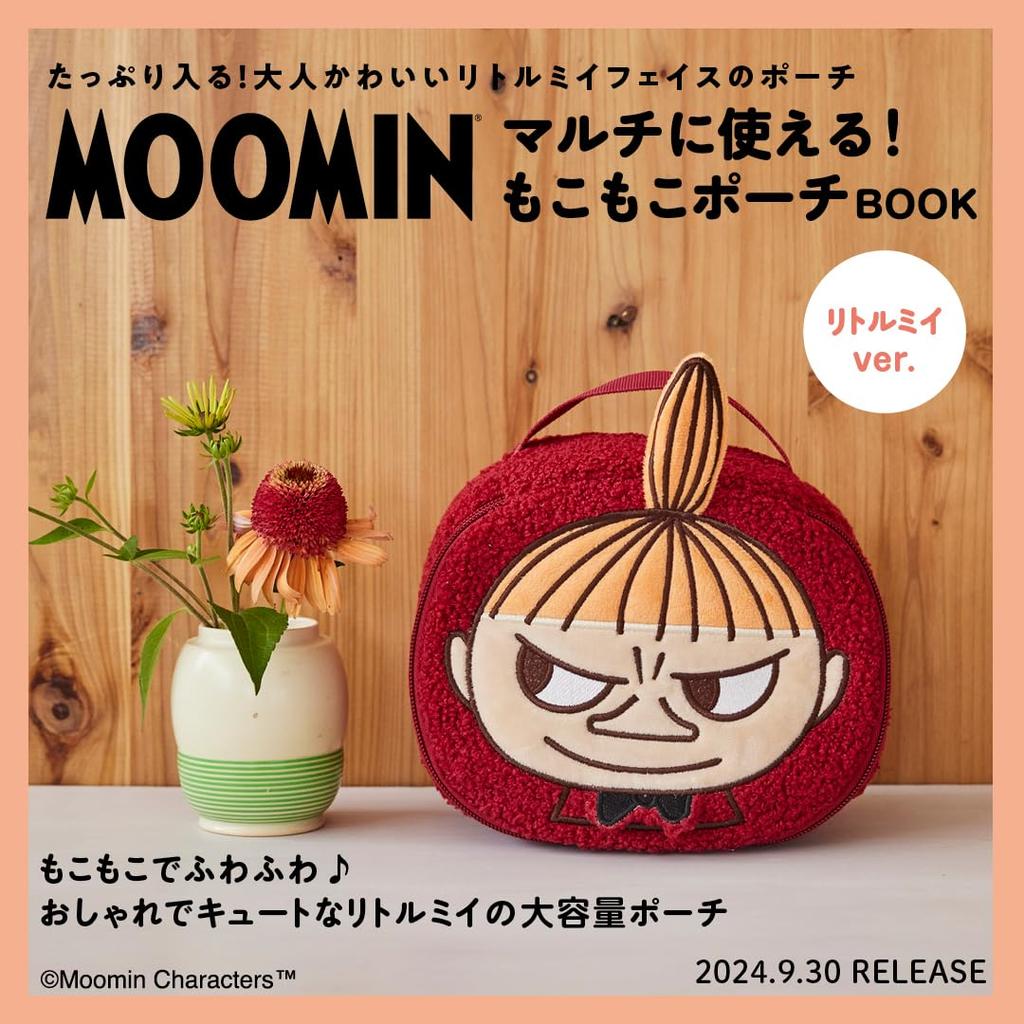 MOOMIN Flauschiges Täschchen BUCH Kleine My Marke Mehrzweck! sehen. (Takarajimasha Mook)