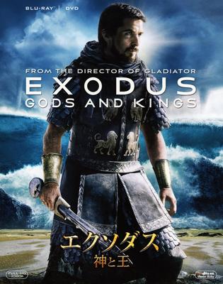DVD WESTERN MOVIES  Exodus Gods and Kings 2disc Blur FXXF61522 Japan Movies  DVD Used