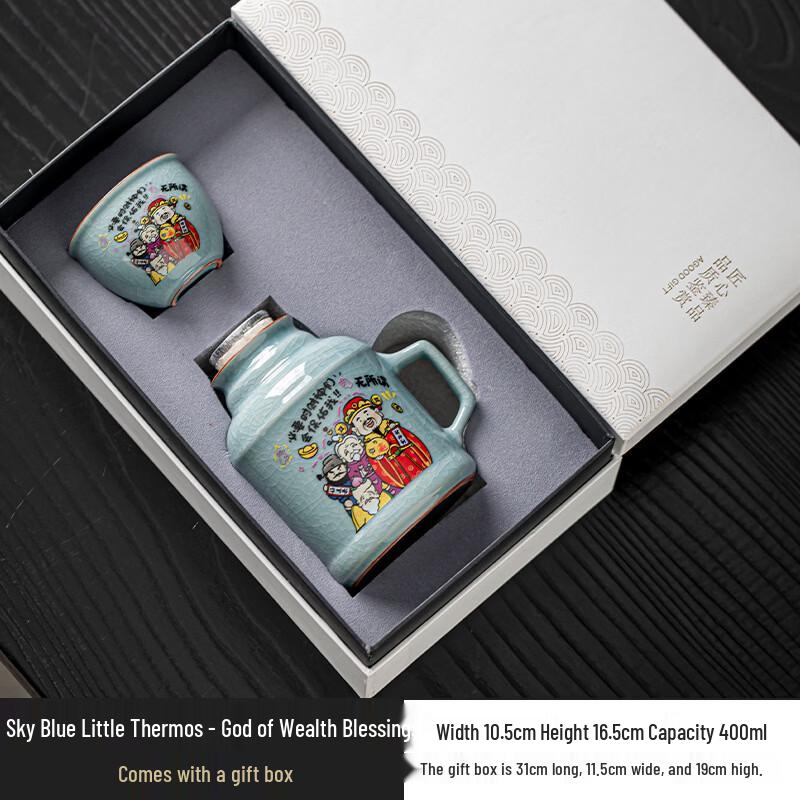 Ru Kiln Ceramic Office Tea Set with Small Thermos
