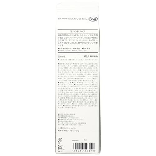 MUJI foam hand soap large capacity 600mL 44593905
