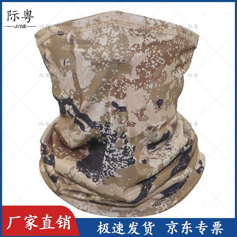 Jiyue Outdoor Cooling Sun Protection Accessories