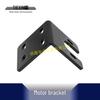 U-shaped Bracket for 775/750/795/740/770/895 Motors & Drill Press 7 Series Motor Mounting (08077)