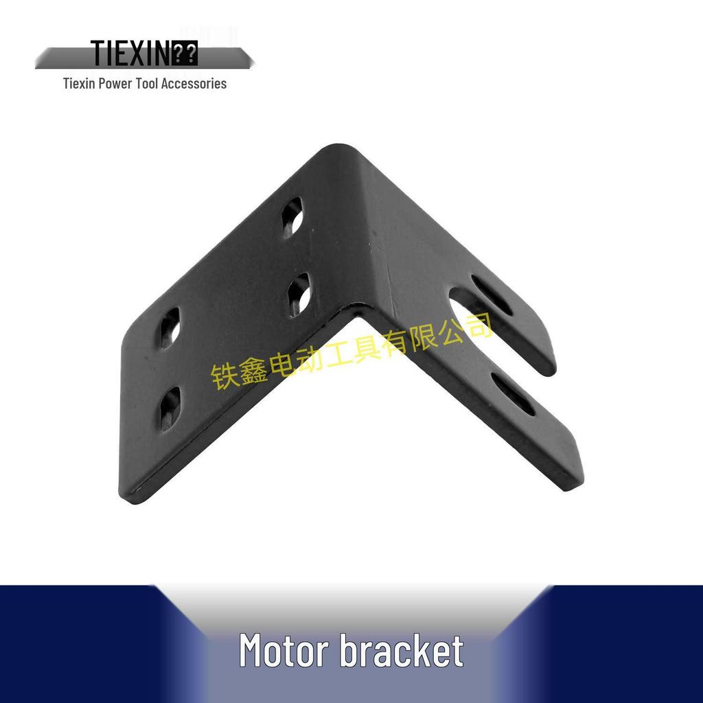 U-shaped Bracket for 775/750/795/740/770/895 Motors & Drill Press 7 Series Motor Mounting (08077)