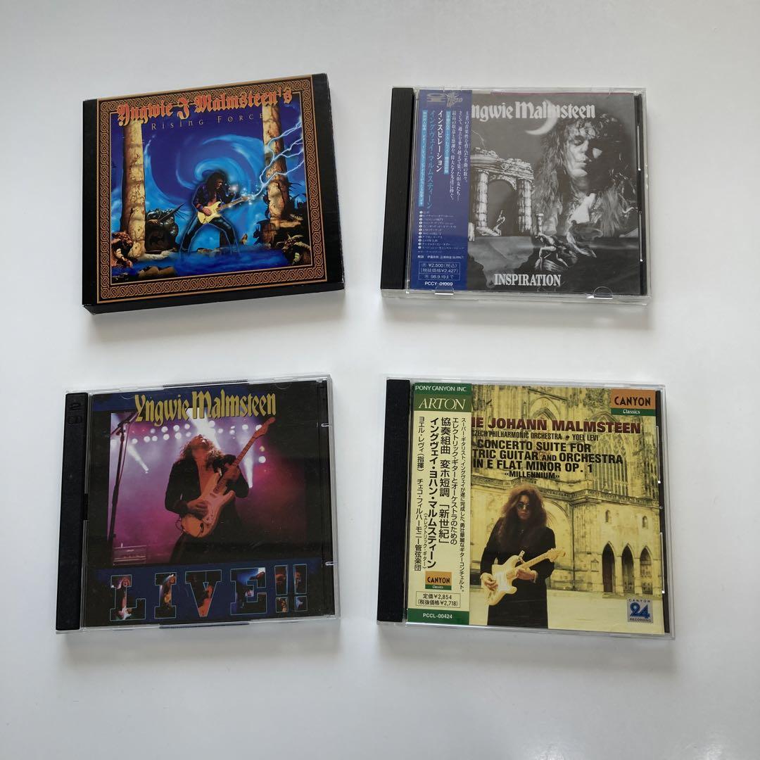 

[USED] Yngwie Malmsteen CD album set