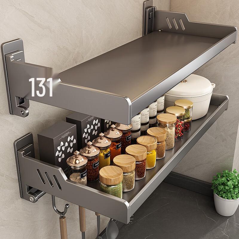 Punch-Free Wall-Mounted Stainless Steel Kitchen Spice Rack
