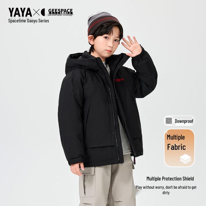 Yaya Children's 2026 Space Series Hooded Down Jacket