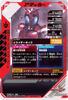 Ganba Legends LR Kamen Rider Kabuto Rider Form GL02-038