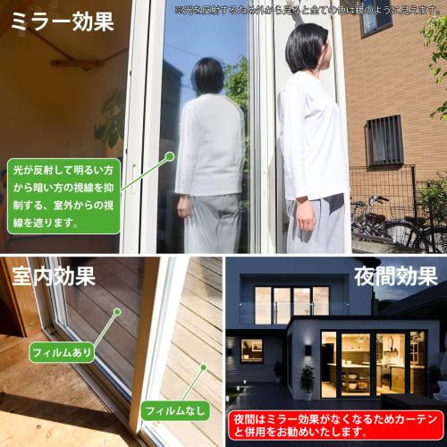 KTJ Window Glass Shatterproof Sheet, Window Insulation Sheet, Magic Mirror Film, Privacy Sheet, UV Protection, Sun Protection, Window Glass Film, Secu