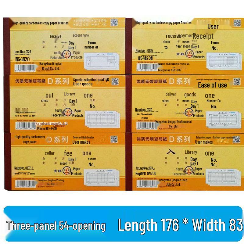 Youth League Multi-Column Cash Receipt Book - Two- to 23-Part Forms