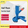 Portable Half-Moon Pool Vacuum Suction Head with Bottom Brush