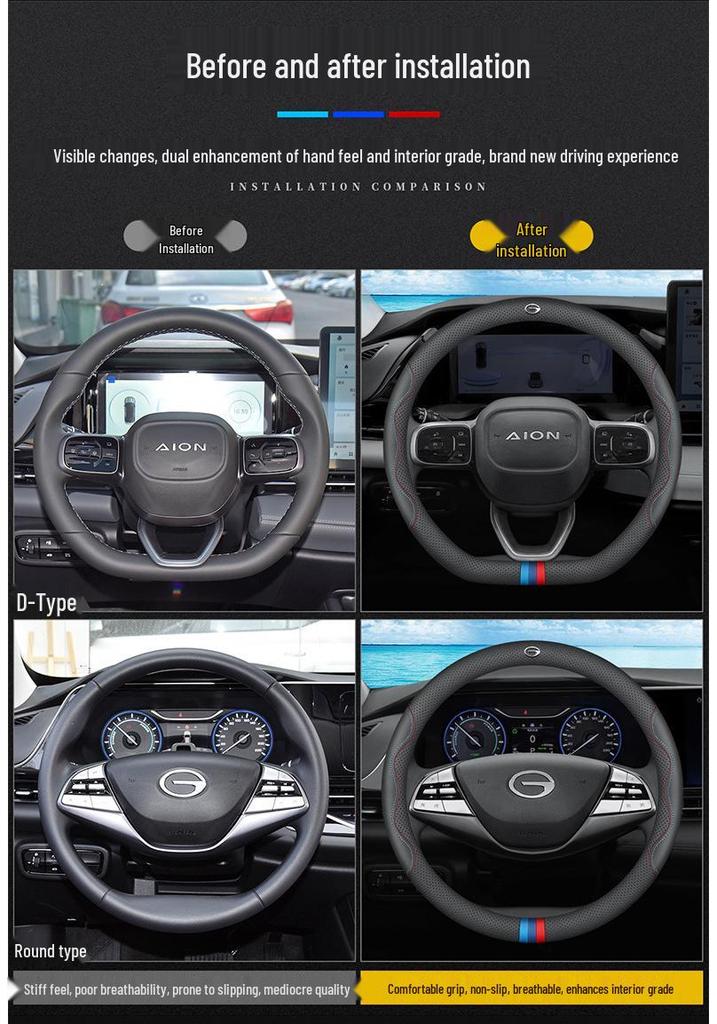 GAC AION Steering Wheel Cover Genuine Leather Grip for AION S Plus/Y Plus/Xuan580/Mei580V/LX
