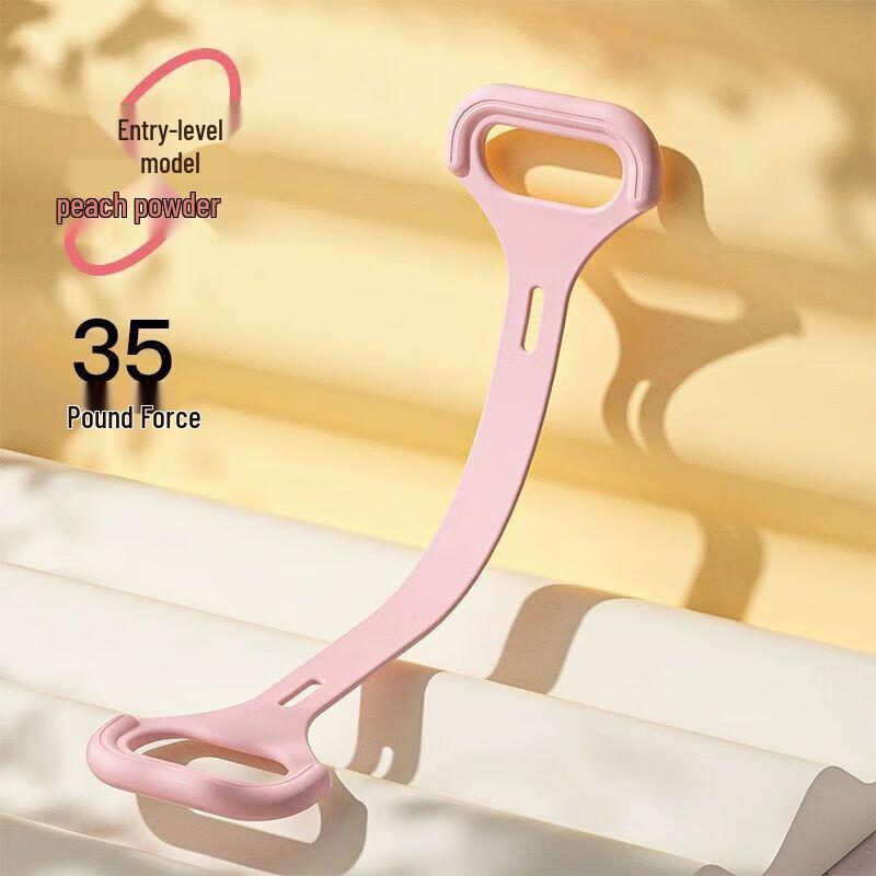 

Qiuciao Figure 8 Resistance Band