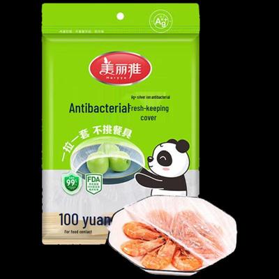 Meiliya 100-Count Disposable Food Covers