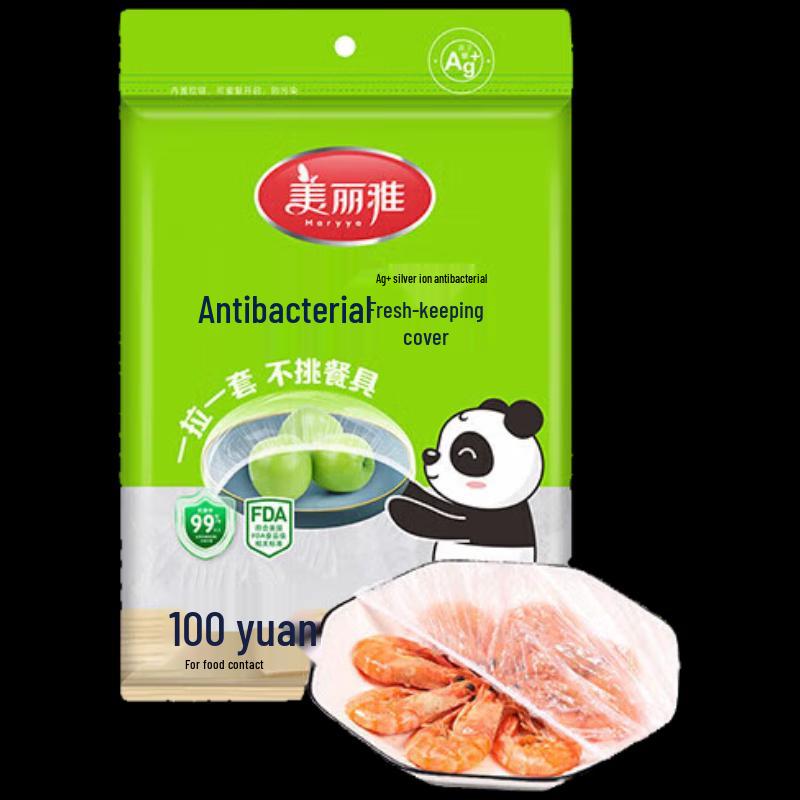 Meiliya 100-Count Disposable Food Covers