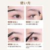 SWEET NIGHT Eyebrow Highly Soft and Fills In Gaps In Your For All Light But Lasting Eyebrow Pencil Pencil. Pigmented, Natural, Brows. Women. Color.