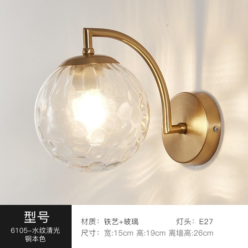 Modern Led Wall Lamp Color Glass Wall Light Nordic Minimalist Living Bedroom Bedside Sconce Dining Kitchen Indoor Light Fixtures