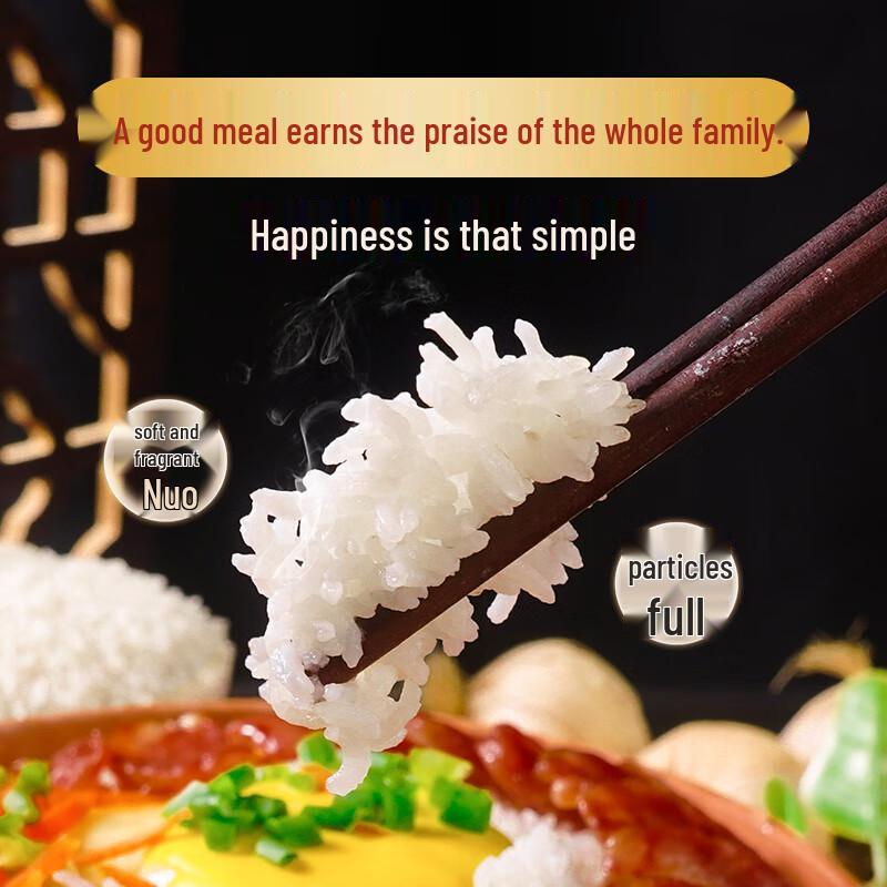Jingxiawang Red Fragrant Soft Rice 5kg