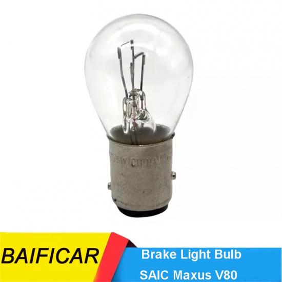 Бренд Baificar Новая задняя габаритная фара, стоп-сигнал, лампочка для SAIC Maxus V80 1 Piece