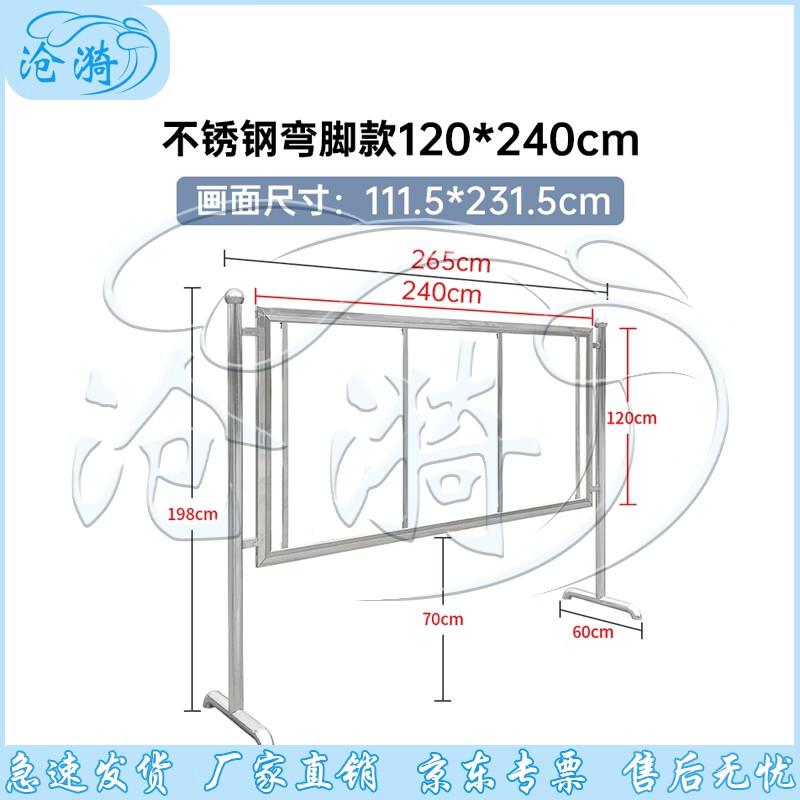 Cangyi Multi-Purpose Display & Bulletin Board Stand
