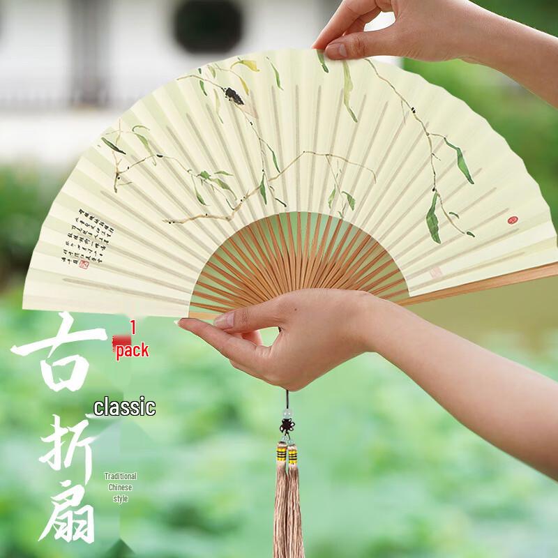 TaTanice Chinese Style Folding Fans