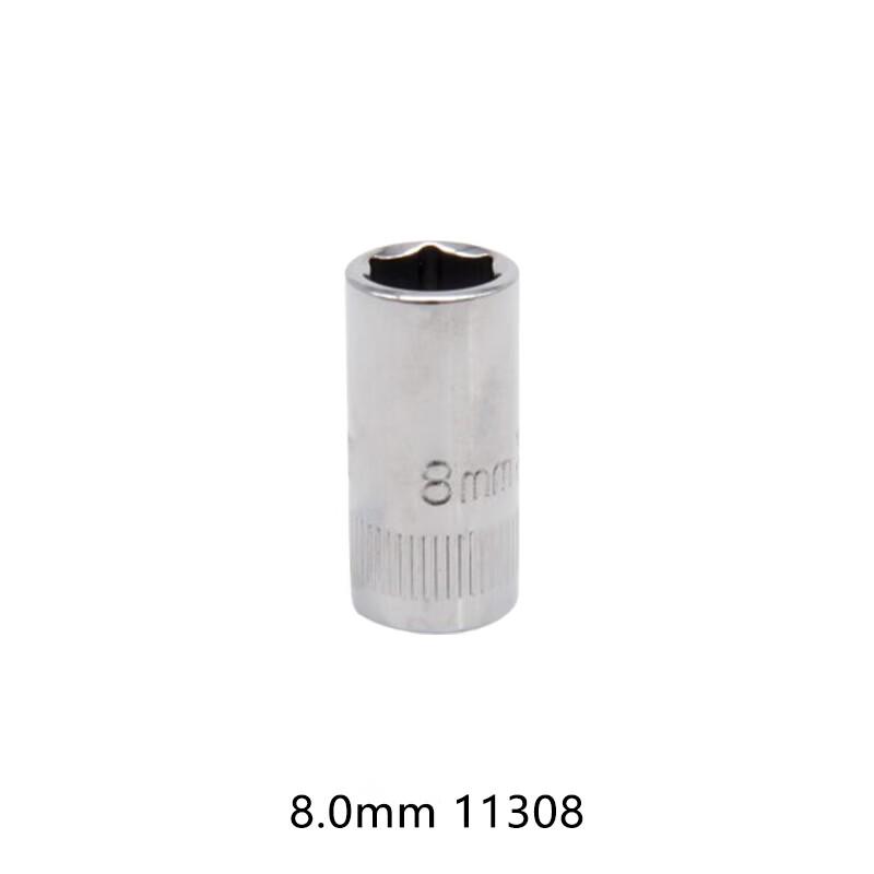 Runhong Gongpin 1/4-inch Drive Hex Socket