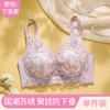 1111 Lace New Small Chest Gathering and Lifting Without Steel Ring Showing Large Upper Support Anti-sagging Adjustment Type Breast Collection