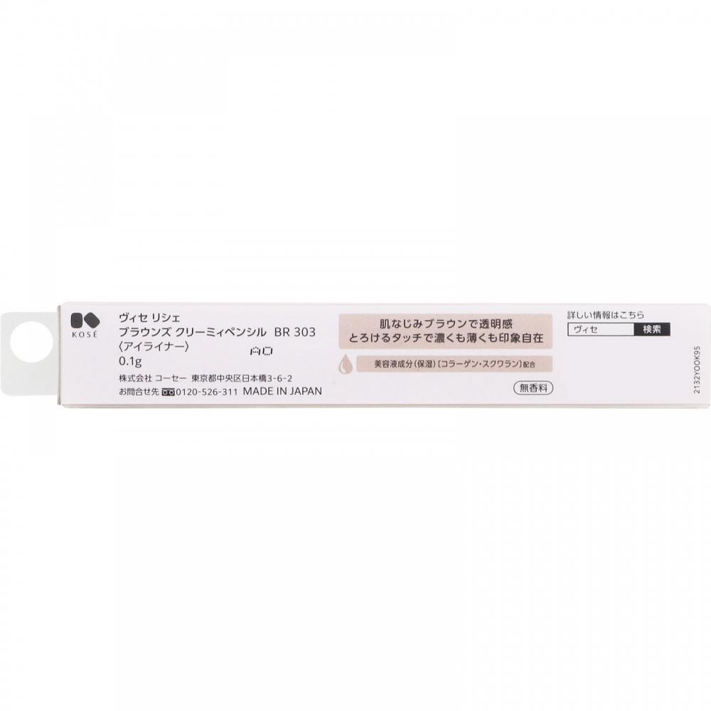 BiSeriche KoSe Double Serie Chef S Round Creamy Pearl Br303 Grey Brown 0.1 G