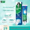 Darlie Ultra White Mineral Salt Toothpaste