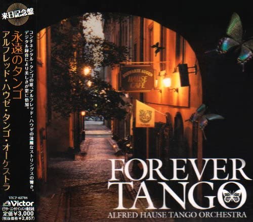 

CD ALFRED HAUSE - Eternal tango Japan ObiWorld Music Used