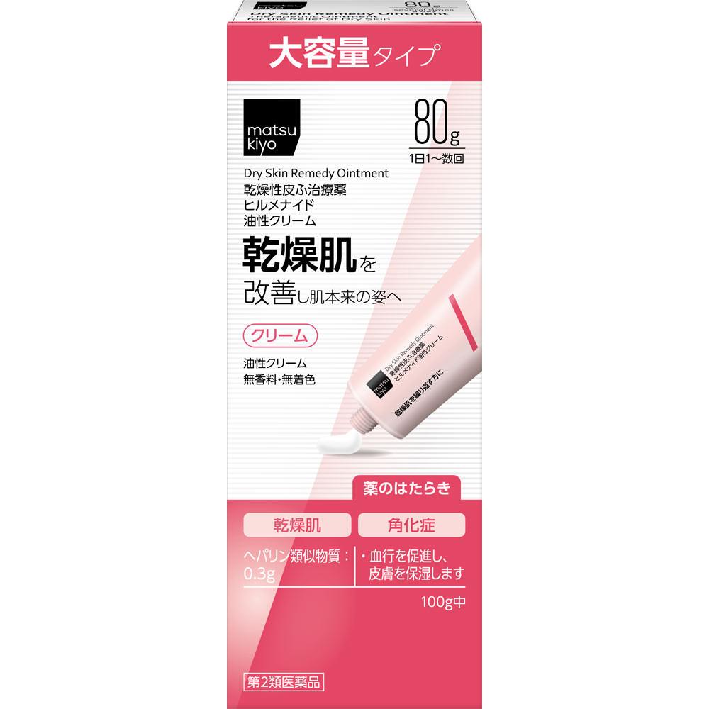 

Hirumenoid Oily Cream Large Size 80g Non-steroidal Indications: Rough hands and fingers; keratosis of elbows, knees, heels, and ankles; cracks and fis 1