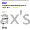 [USED] TXT Purbat Hwangchun Yeonjun Trading Card Holder
