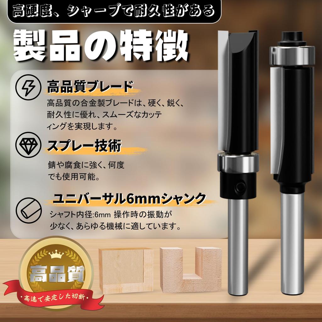 METOTY Oberfräserbit 6mm Nutfräser mit Anlaufring Trimmerbits Ersatzlager und Schneidwerkzeuge 8-teiliges Set, Schaft, Lager, (Beinhaltet