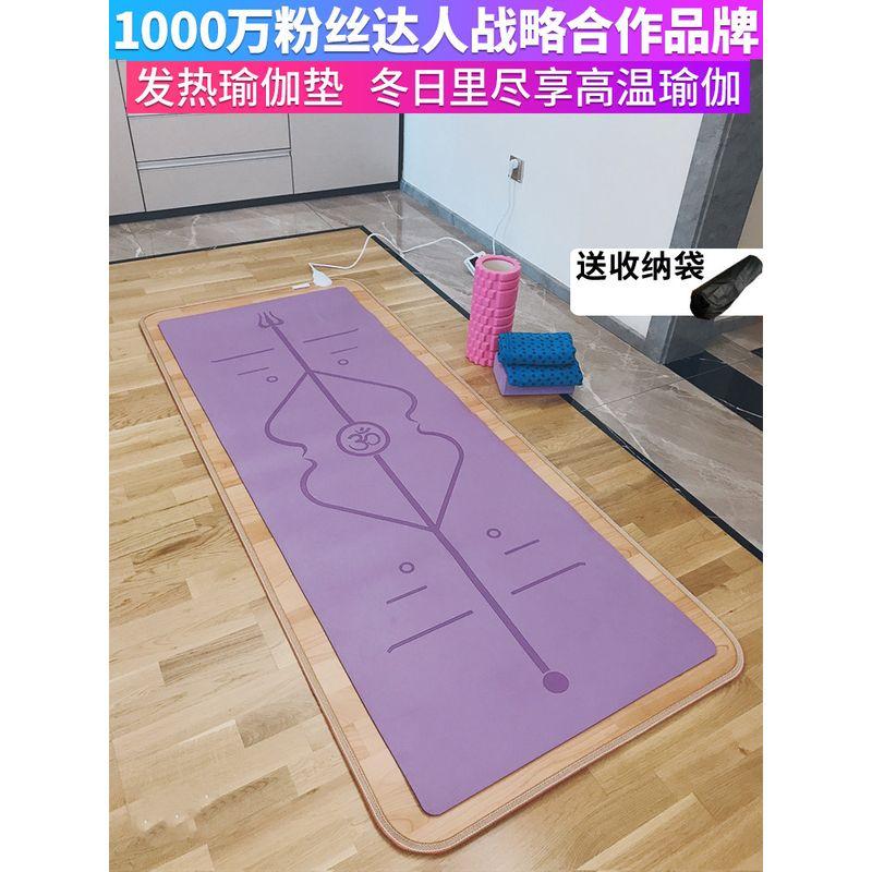 

Yoga Studio Floor Heating Mat Korean Graphene Geothermal Heating Pad Carbon Crystal Electric Heating Yoga Mat Carpet Board Healing For Home 50*150Cm..Children s Yoga Floor Heating Mat