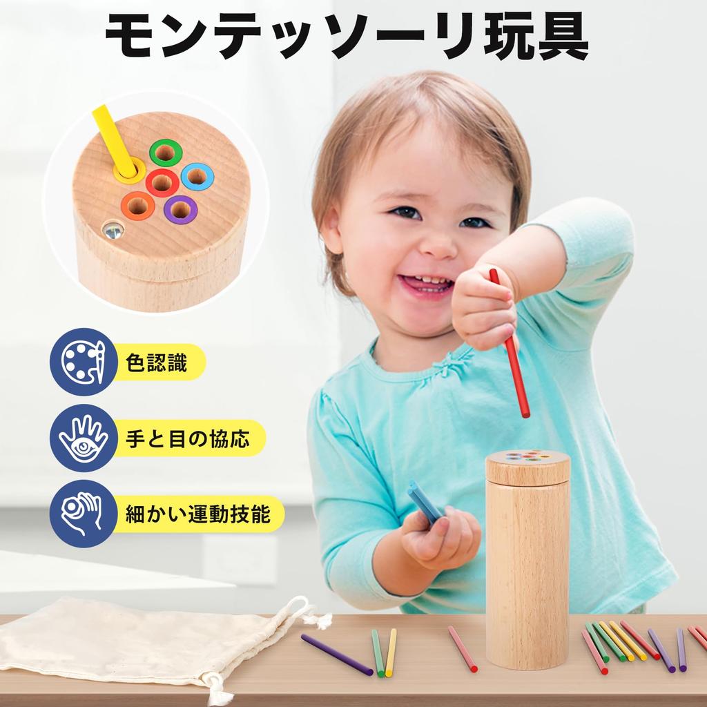 Educational Baby Wooden Building Finger Color 4 Year Old Birthday Present 4 Year Old Birthday Present Toys, Montessori, Toys, Toys, Blocks, Training,