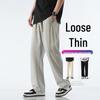 Lightweight Cotton Summer Casual Straight Pants - Solid Color, Trendy Loose Fit
