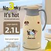 Large Capacity Dormitory Insulated Glass Thermos Flask Kettle