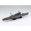 Aoshima 1/700 Warship (Full Hull Model) Japanese Navy Heavy Cruiser Takao 1944 Plastic Model Kit