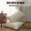 Zhipu Shu Sleep All Cotton Super Soft Deep Sleep, Neck Protection, Sleep Aid, Home Pillow Core
