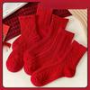 5pcs/lots Red Socks Children's Autumn and Winter Birthday The Year of The Loong New Year Socks New Lace Hidden Pattern Pure Socks Cotton
