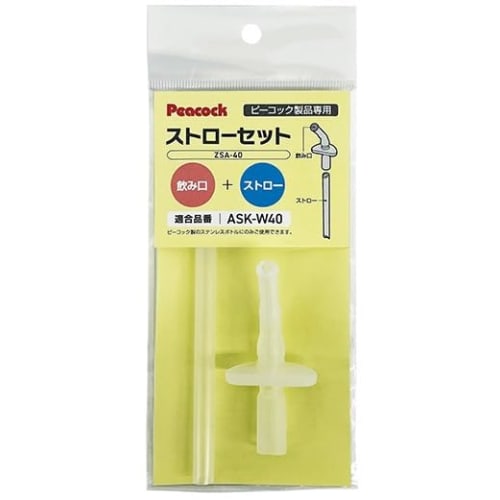The-peacock Peacock Thermos Replacement Straw Set for ZSA-40 and ASK-W40