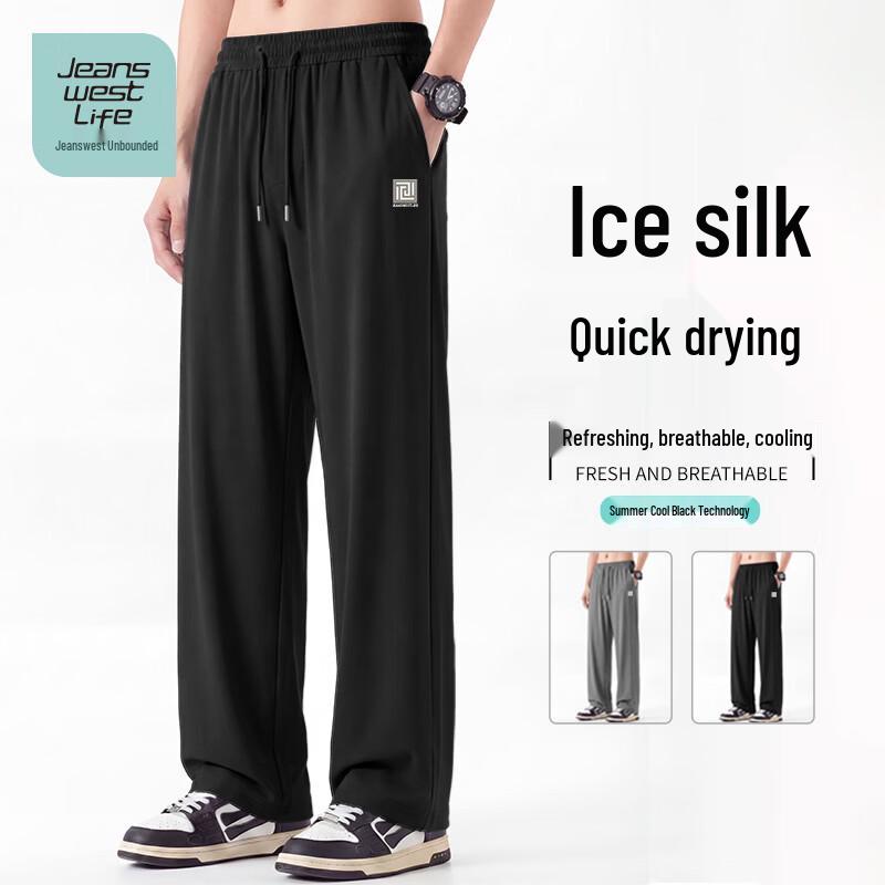 JEANSWEST LIFE Men's Quick-Dry Ice Silk Casual Sports Pants