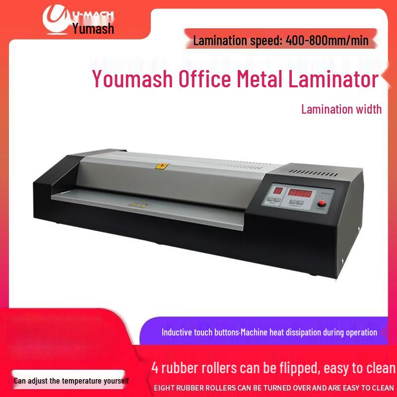 Youmash U-450T Laminator CN plug (adapter included)