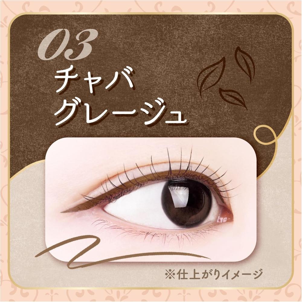 Canmake Slim Liquid Eyeliner 03 Chaba Greige Eyeliner Ultrafeiner Pinsel Wasserfest Serum-Inhaltsstoff Greige 03 Chaba Greige