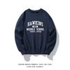 Stranger Things Unisex Hoodie - Hawkins Middle School, Long Sleeve, Autumn/Winter, Round Neck