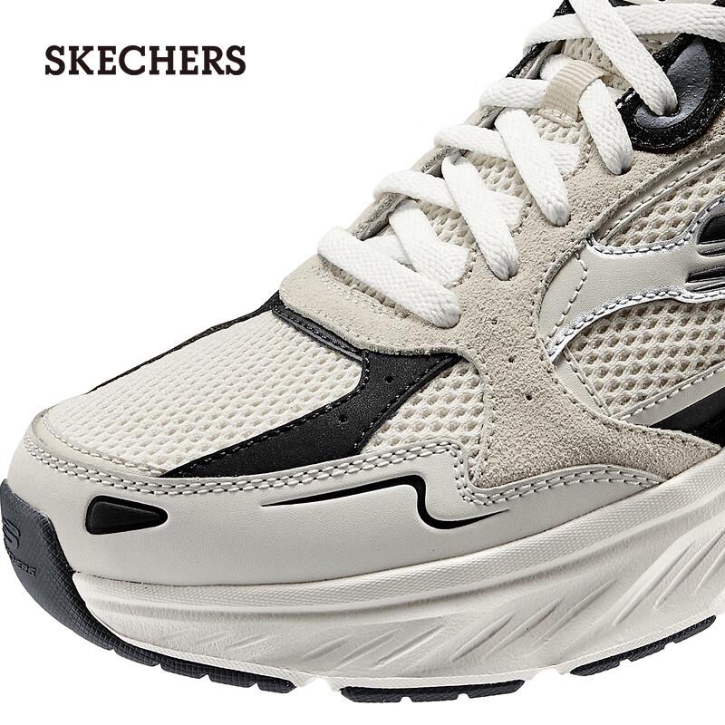 Skechers Men's Slip-On Casual Sport Shoes 232969