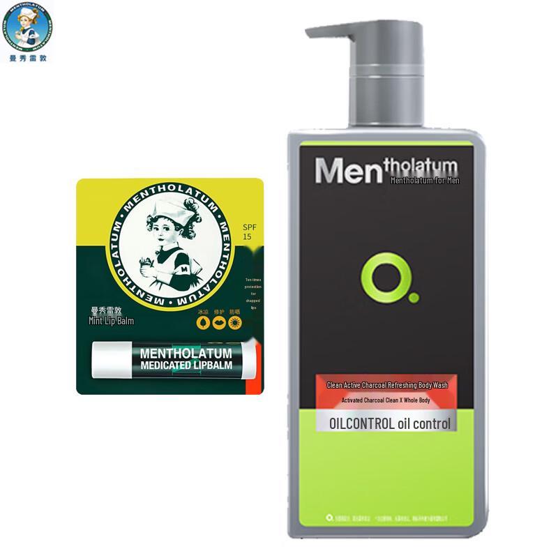 Mentholatum Peppermint Lip Balm & Men s Shower Gel Bundle
