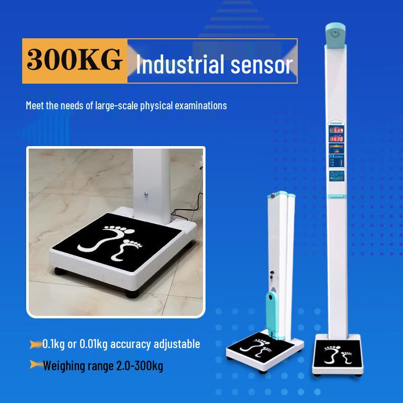 SHANGHE Smart Ultrasonic Height & Weight Scale with Voice Broadcast (CN Version)