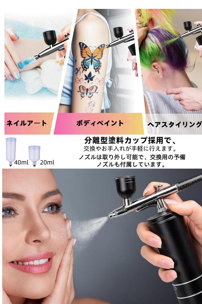 YFFSFDC Rechargeable Airbrush Compressor Handpiece, 0.3mm Nozzle, USB Type-C, Small Airbrush Set for Model Making, Painting, DIY Crafts (Black Set 2)